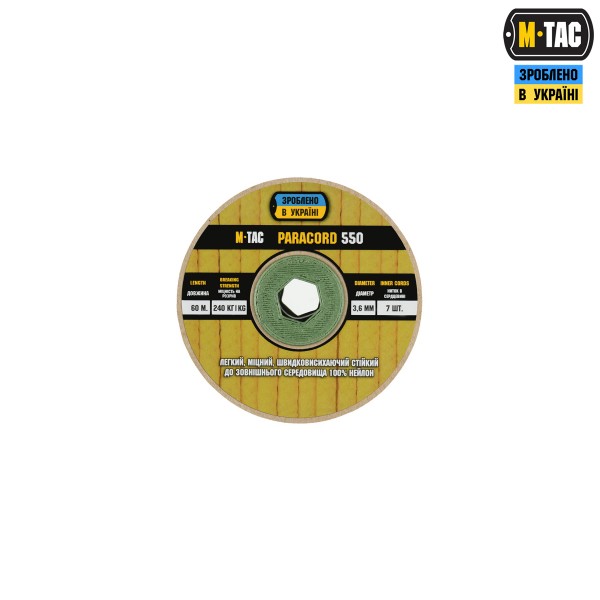 M-Tac паракорд 550 type III 60m Officer - 10538190 M-Tac паракорд 550 type III 60m Officer - 10538190
