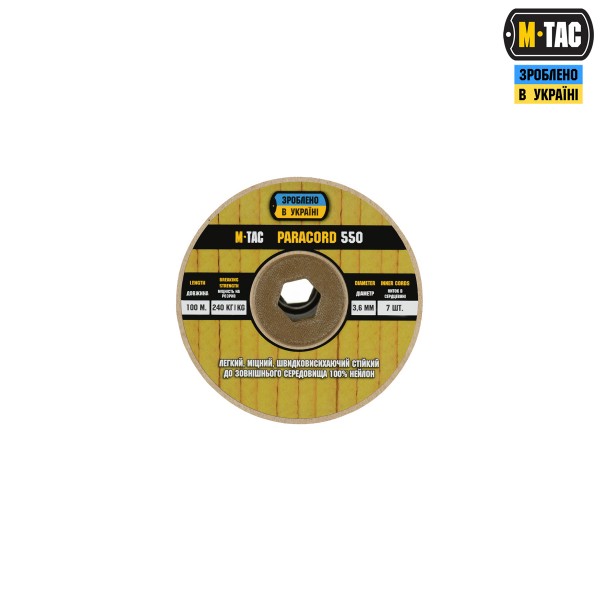M-Tac паракорд 550 type III 100m Desert Camo - 10539126