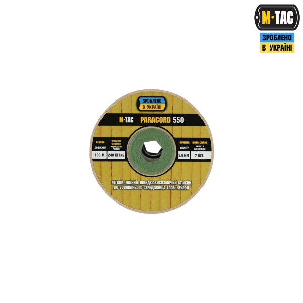 M-Tac паракорд 550 type III 100m OD Green - 10539143