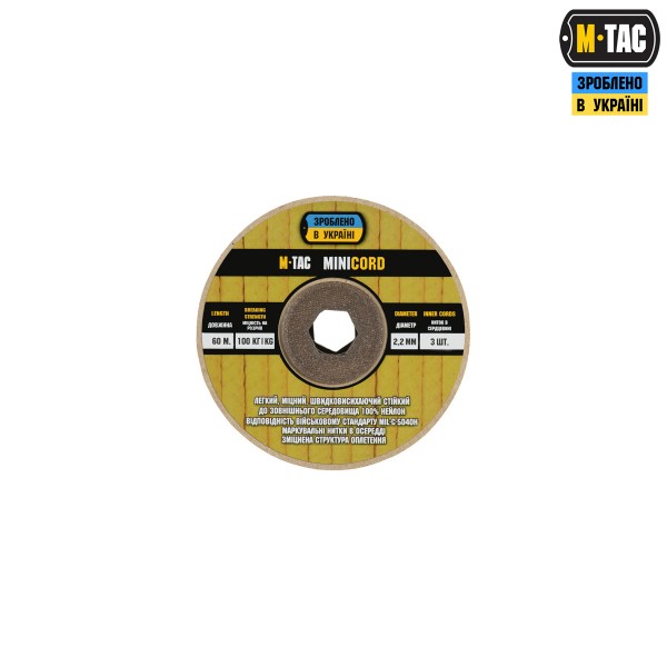 M-Tac паракорд Minicord 60m Black - 10540002