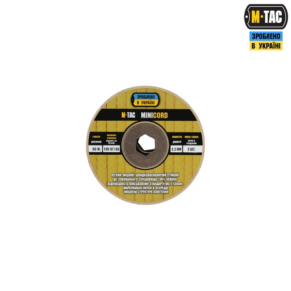 M-Tac паракорд Minicord 60m Coyote - 10540005