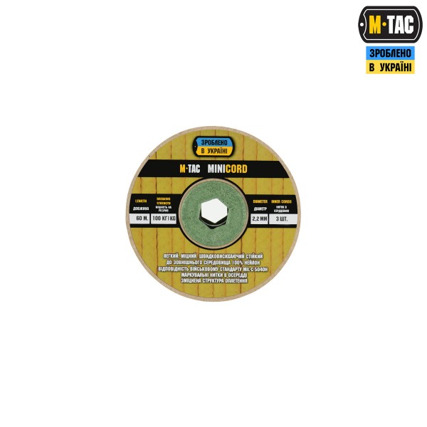 M-Tac паракорд Minicord 60m Army Green - 10540104