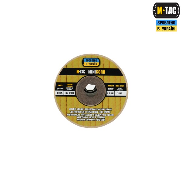 M-Tac паракорд Minicord 60m OD Green - 10540143