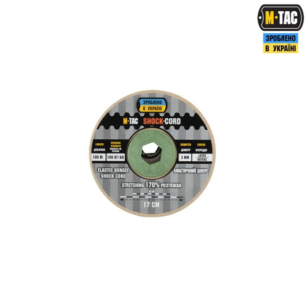 M-Tac паракорд Shock-Cord 3 mm 100m Black - 10543002