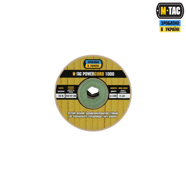 M-Tac паракорд PowerCord1000 60m OD Green - 10544143