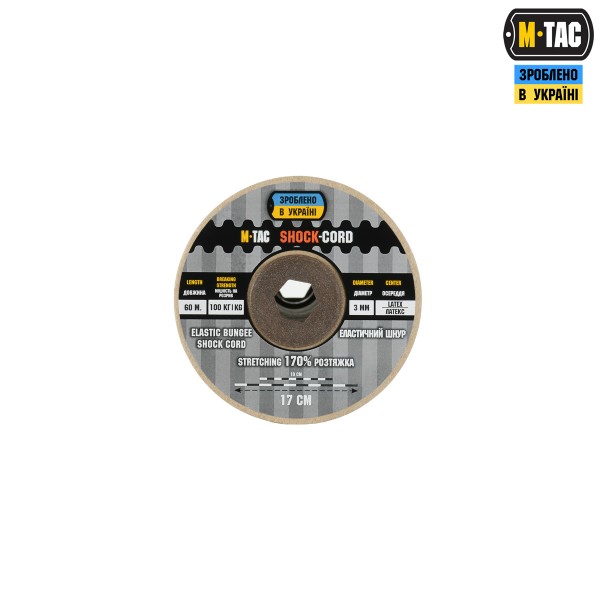 M-Tac паракорд Shock-Cord 3 mm 60m Coyote - 10545005