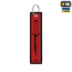M-Tac брелок Blooded Blade