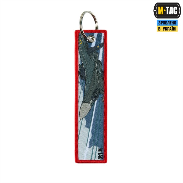 M-Tac брелок Air Hooligan - 10557014