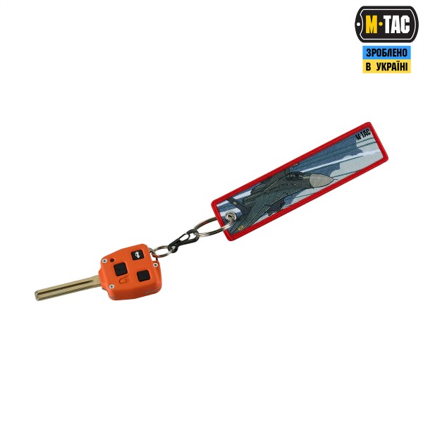 M-Tac брелок Air Hooligan - 10557014