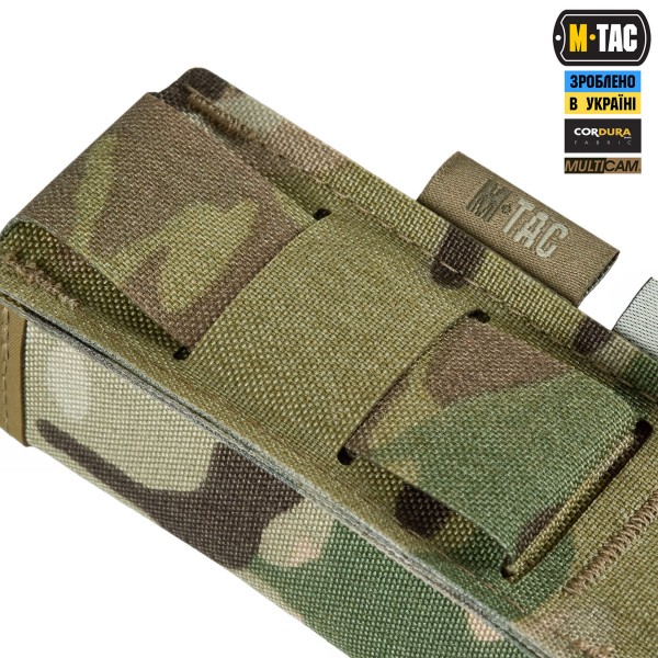 M-Tac підсумок для магазина MР5 Multicam - 10595008 M-Tac підсумок для магазина MР5 Multicam - 10595008