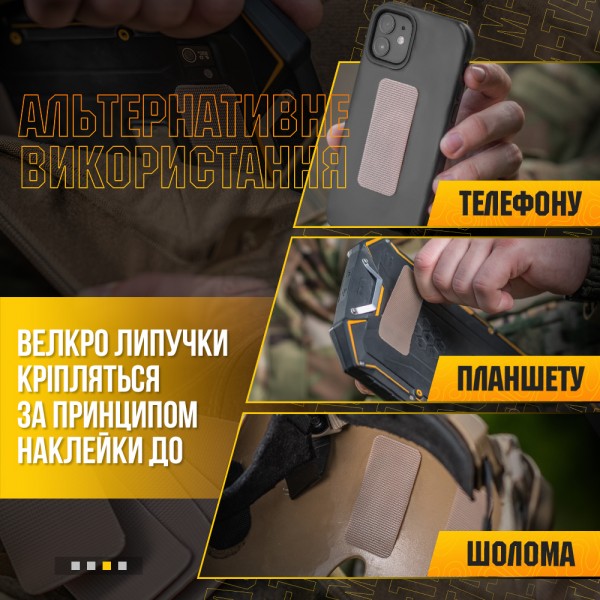 M-Tac комплект липучек на кавер Вільха (5 шт) Multicam - 10929008 M-Tac комплект липучек на кавер Вільха (5 шт) Multicam - 10929008