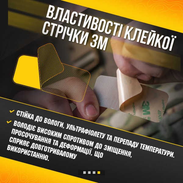 M-Tac комплект липучек на кавер Вільха (5 шт) Multicam - 10929008 M-Tac комплект липучек на кавер Вільха (5 шт) Multicam - 10929008