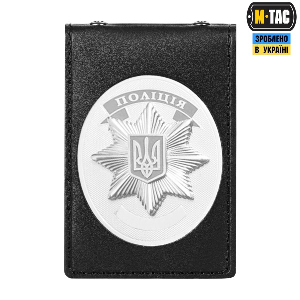 M-Tac обкладинка для жетона та посвідчення поліції тип2 - 112836 M-Tac обкладинка для жетона та посвідчення поліції тип2 - 112836