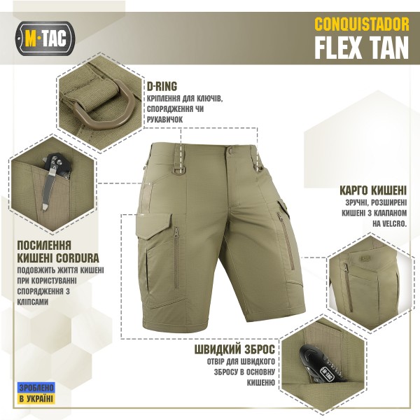 M-Tac шорты Conquistador Flex Tan - 20008003 M-Tac шорты Conquistador Flex Tan - 20008003
