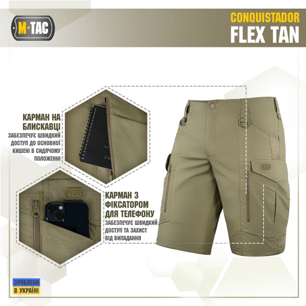 M-Tac шорты Conquistador Flex Tan - 20008003 M-Tac шорты Conquistador Flex Tan - 20008003