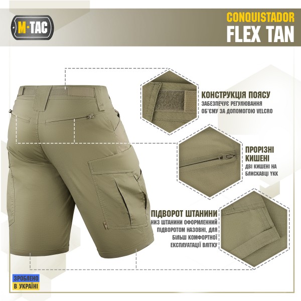 M-Tac шорты Conquistador Flex Tan - 20008003 M-Tac шорты Conquistador Flex Tan - 20008003
