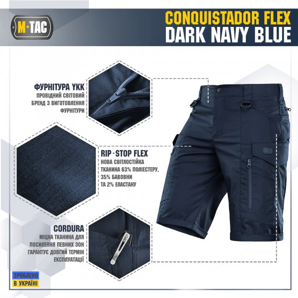 M-Tac шорти Conquistador Flex Dark Navy Blue - 20008015 M-Tac шорти Conquistador Flex Dark Navy Blue - 20008015