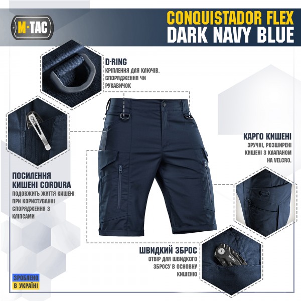 M-Tac шорти Conquistador Flex Dark Navy Blue - 20008015 M-Tac шорти Conquistador Flex Dark Navy Blue - 20008015