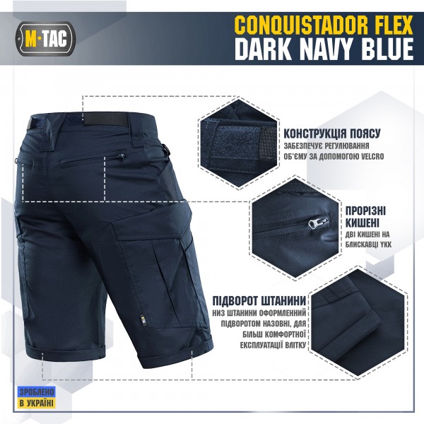 M-Tac шорти Conquistador Flex Dark Navy Blue - 20008015 M-Tac шорти Conquistador Flex Dark Navy Blue - 20008015