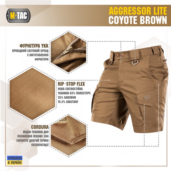 M-Tac шорти Aggressor Lite Coyote Brown - 20018017 M-Tac шорти Aggressor Lite Coyote Brown - 20018017