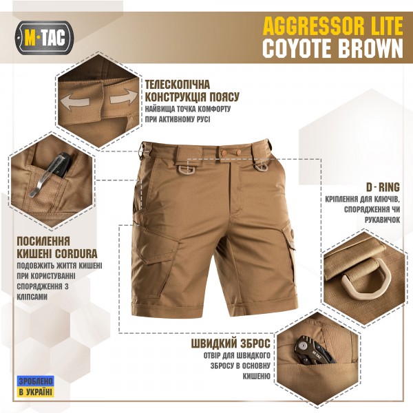 M-Tac шорти Aggressor Lite Coyote Brown - 20018017 M-Tac шорти Aggressor Lite Coyote Brown - 20018017