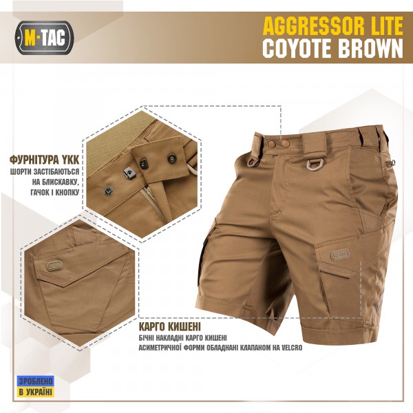 M-Tac шорти Aggressor Lite Coyote Brown - 20018017 M-Tac шорти Aggressor Lite Coyote Brown - 20018017