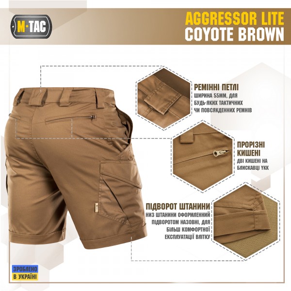 M-Tac шорти Aggressor Lite Coyote Brown - 20018017 M-Tac шорти Aggressor Lite Coyote Brown - 20018017