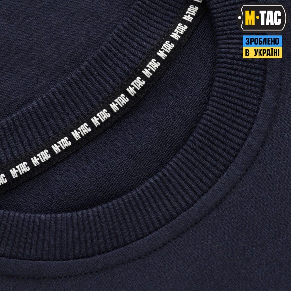 M-Tac пуловер 4 Seasons Dark Navy Blue - 20044015 M-Tac пуловер 4 Seasons Dark Navy Blue - 20044015