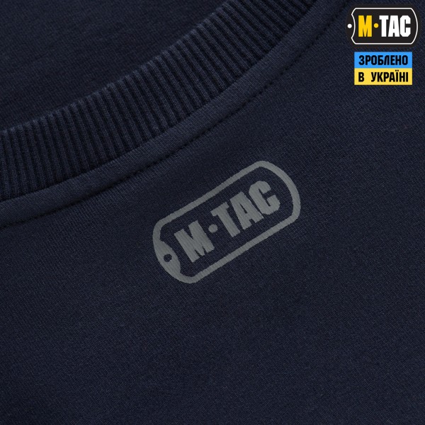 M-Tac пуловер 4 Seasons Dark Navy Blue - 20044015 M-Tac пуловер 4 Seasons Dark Navy Blue - 20044015