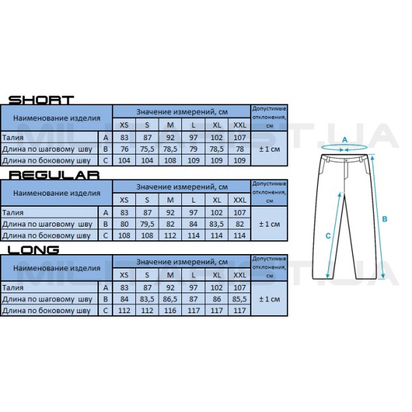 M-Tac брюки полевые рип-стоп MC - 20049008 M-Tac брюки полевые рип-стоп MC - 20049008