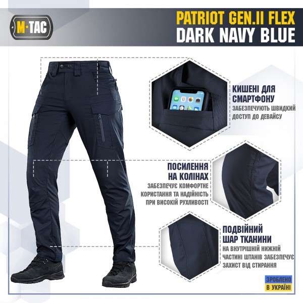 M-Tac штани Patriot Gen.II Flex Dark Navy Blue - 20056815 M-Tac штани Patriot Gen.II Flex Dark Navy Blue - 20056815