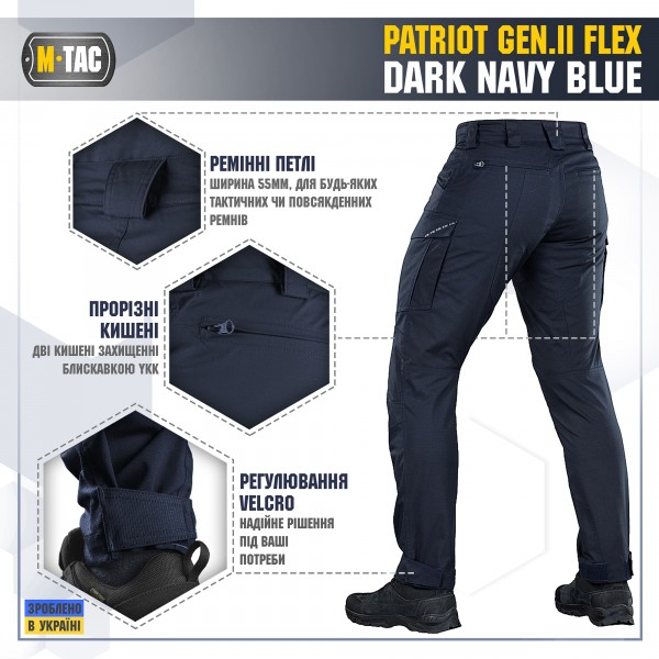 M-Tac штани Patriot Gen.II Flex Dark Navy Blue - 20056815 M-Tac штани Patriot Gen.II Flex Dark Navy Blue - 20056815