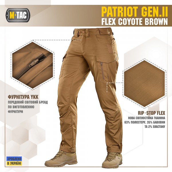 M-Tac брюки Patriot Gen.II Flex Coyote Brown - 20056817