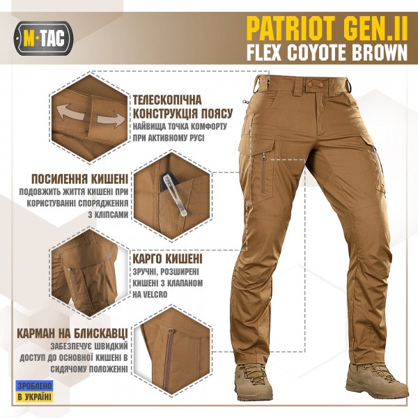 M-Tac брюки Patriot Gen.II Flex Coyote Brown - 20056817