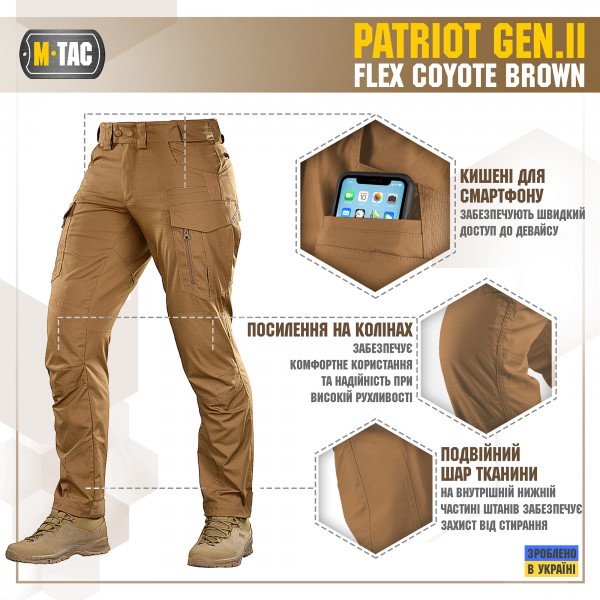 M-Tac брюки Patriot Gen.II Flex Coyote Brown - 20056817