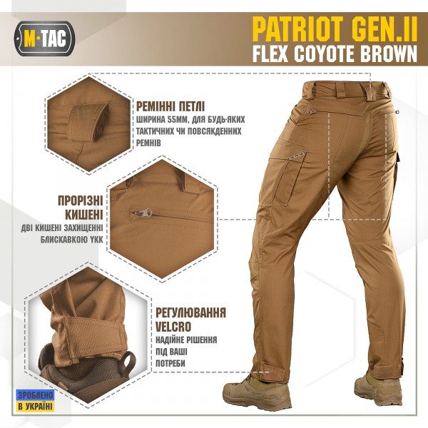 M-Tac брюки Patriot Gen.II Flex Coyote Brown - 20056817