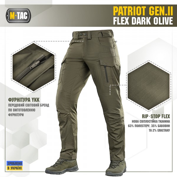 M-Tac штани Patriot Gen.II Flex Dark Olive - 20056848 M-Tac штани Patriot Gen.II Flex Dark Olive - 20056848
