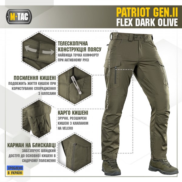 M-Tac штани Patriot Gen.II Flex Dark Olive - 20056848 M-Tac штани Patriot Gen.II Flex Dark Olive - 20056848