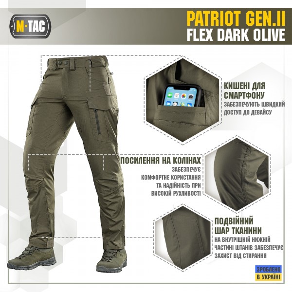 M-Tac штани Patriot Gen.II Flex Dark Olive - 20056848 M-Tac штани Patriot Gen.II Flex Dark Olive - 20056848