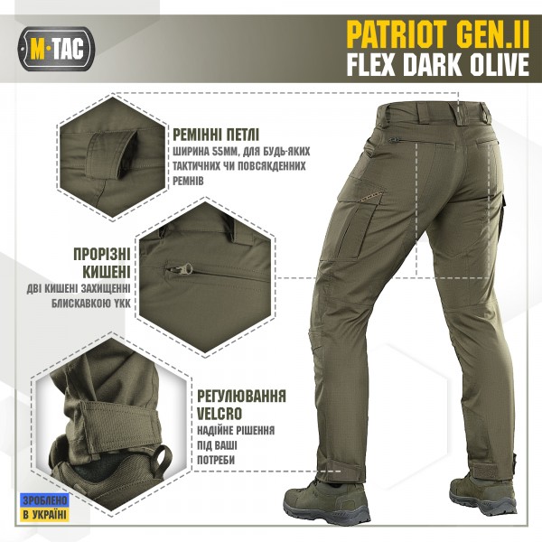M-Tac штани Patriot Gen.II Flex Dark Olive - 20056848 M-Tac штани Patriot Gen.II Flex Dark Olive - 20056848