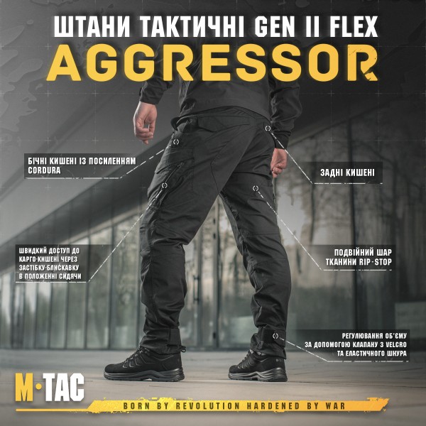 M-Tac брюки Aggressor Gen II Flex Black - 20058002 M-Tac брюки Aggressor Gen II Flex Black - 20058002