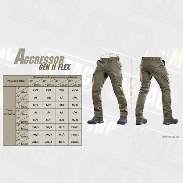 M-Tac брюки Aggressor Gen II Flex Dark Olive - 20058048 M-Tac брюки Aggressor Gen II Flex Dark Olive - 20058048