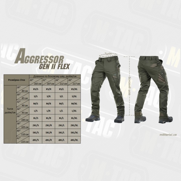 M-Tac штани Aggressor Gen ІІ Flex Army Olive - 20058062 M-Tac штани Aggressor Gen ІІ Flex Army Olive - 20058062
