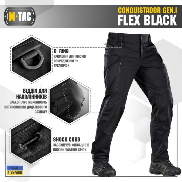 M-Tac брюки Conquistador Gen I Flex Black - 20059002