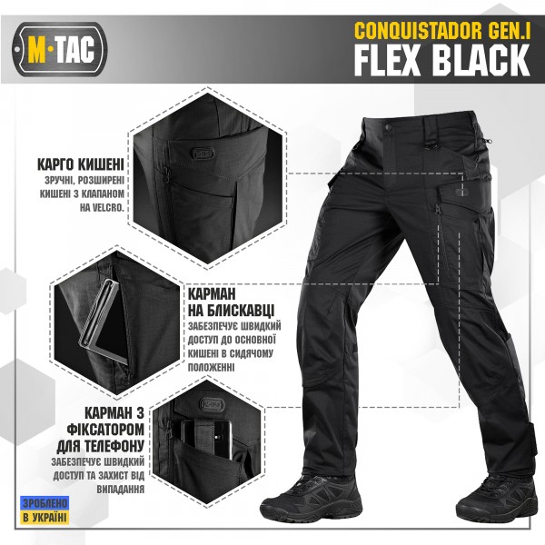 M-Tac брюки Conquistador Gen I Flex Black - 20059002