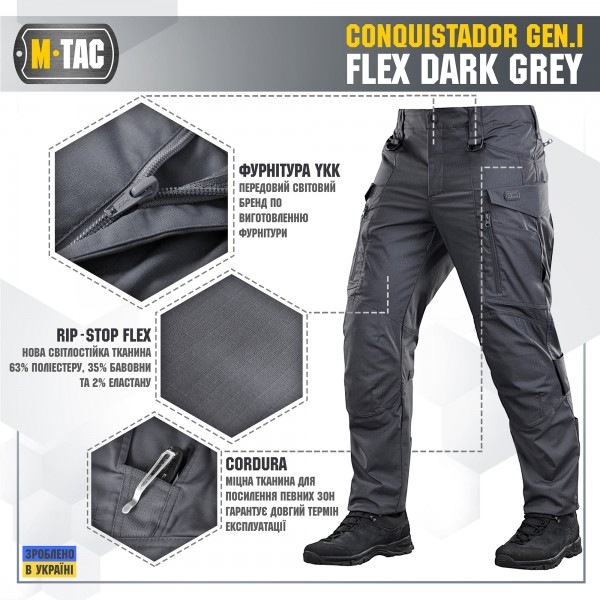 M-Tac штани Conquistador Gen.I Flex Dark Grey - 20059012 M-Tac штани Conquistador Gen.I Flex Dark Grey - 20059012