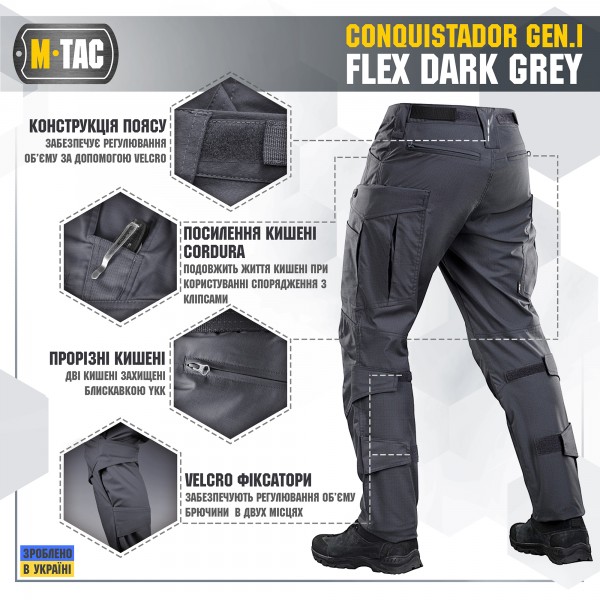 M-Tac штани Conquistador Gen.I Flex Dark Grey - 20059012 M-Tac штани Conquistador Gen.I Flex Dark Grey - 20059012