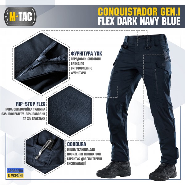 M-Tac брюки Conquistador Gen I Flex Dark Navy Blue - 20059015 M-Tac брюки Conquistador Gen I Flex Dark Navy Blue - 20059015