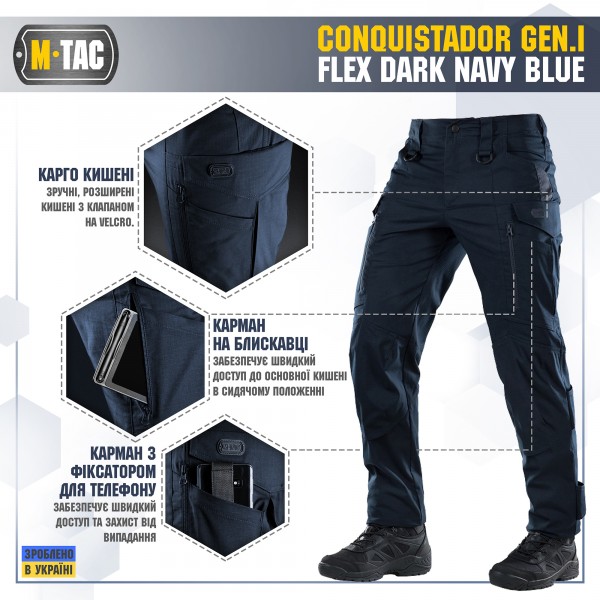 M-Tac брюки Conquistador Gen I Flex Dark Navy Blue - 20059015 M-Tac брюки Conquistador Gen I Flex Dark Navy Blue - 20059015