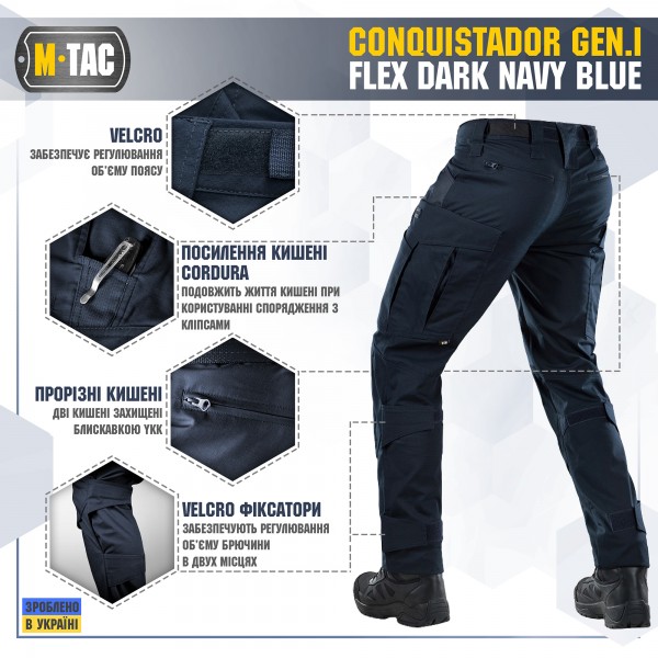 M-Tac брюки Conquistador Gen I Flex Dark Navy Blue - 20059015 M-Tac брюки Conquistador Gen I Flex Dark Navy Blue - 20059015